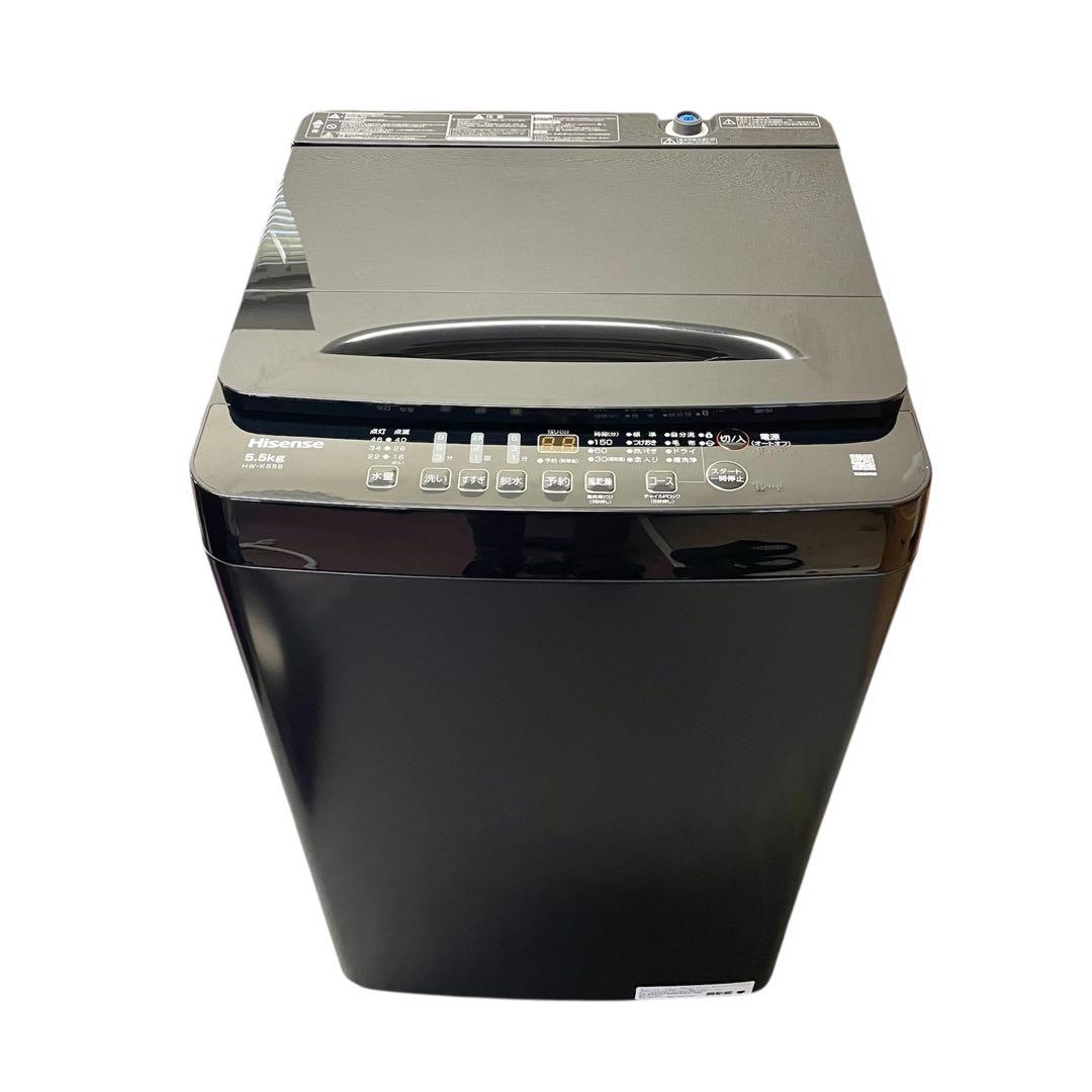 【美品】ハイセンス5.5kg 洗濯機 HW-K55B 2024年 F