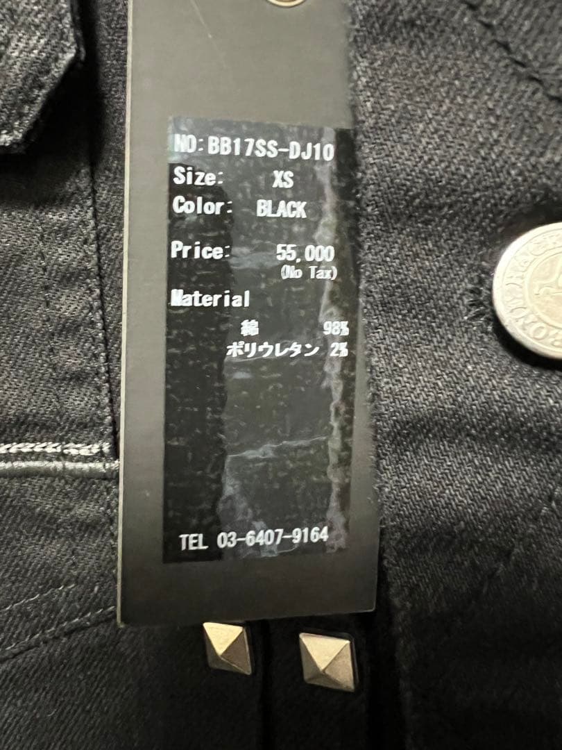 バックボーン backbone ストレッチ デニム スタッズ オールインワン