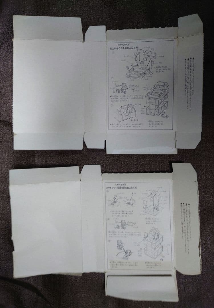 キャッ党忍伝てやんでえ てやんでえ村 エドロポリス 他 人形 当時物
