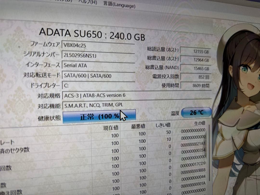 Windowsノート本体 LAVIE PC-NS750DAG i7-6500 16GB SSD240GB