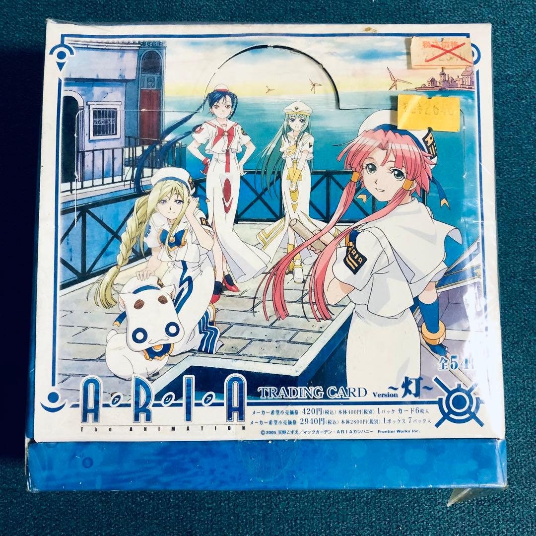 ARIA The ANIMATION トレーディングカードversion〜灯〜