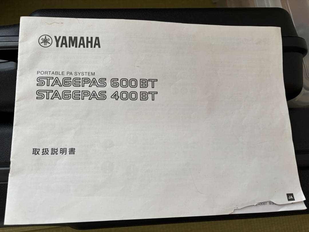 YAMAHA STAGEPAS 400BT スタンド2本、マイク、マイクスタンド