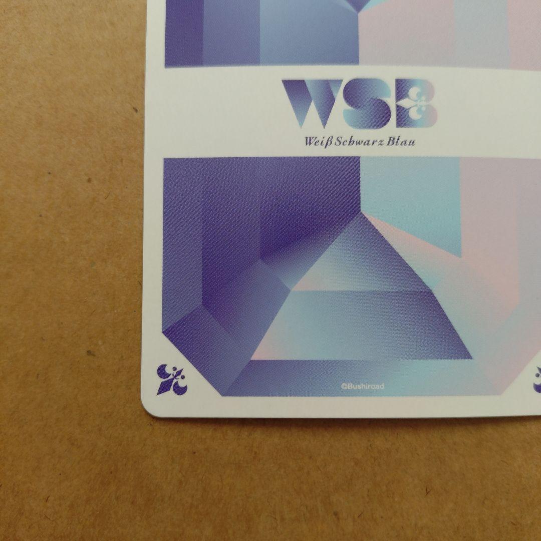 青の祓魔師　ヴァイスシュバルツブラウ　スタートデッキ　奥村雪男　SP