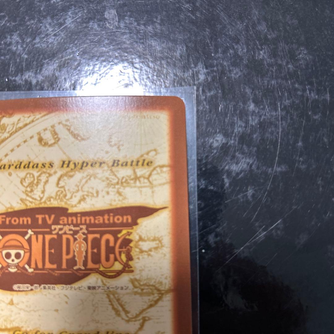 【美品】タスミヒミツ　ワンピースハイパーバトル　シャンクス