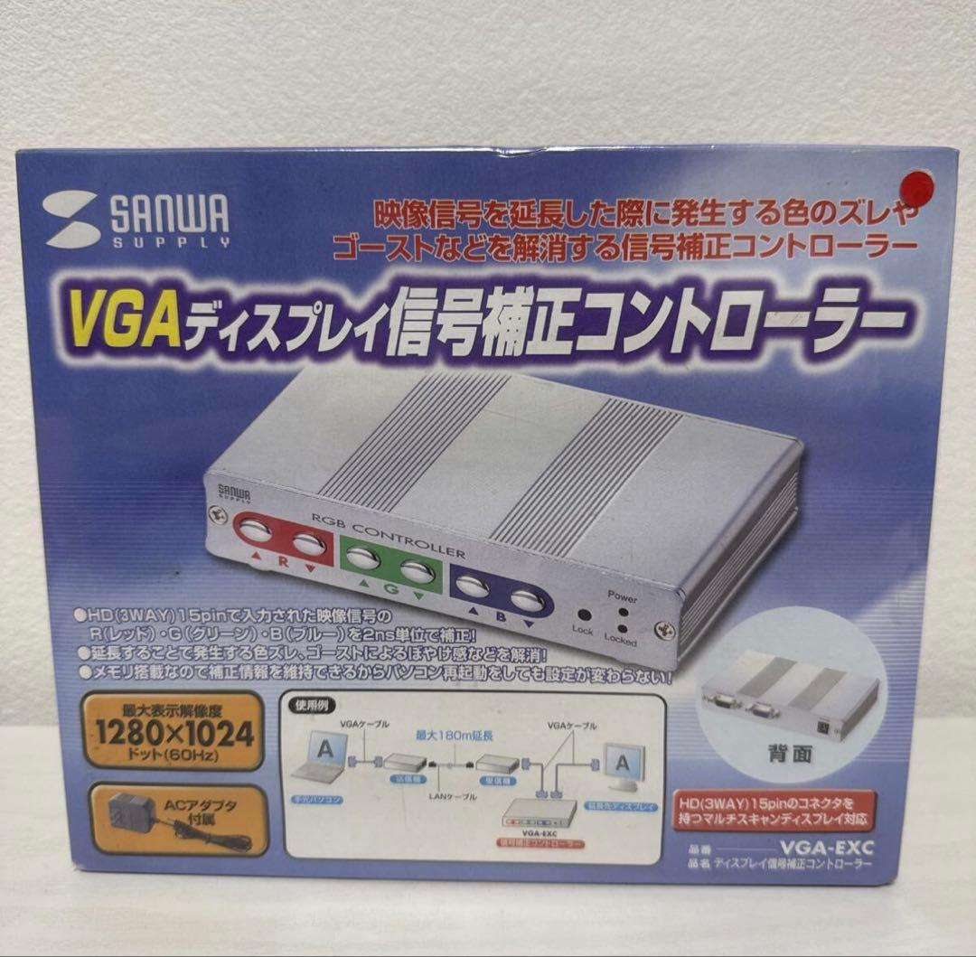 新品未開封 VGA-EXC 信号補正コントローラー 1280×1024 映像信号