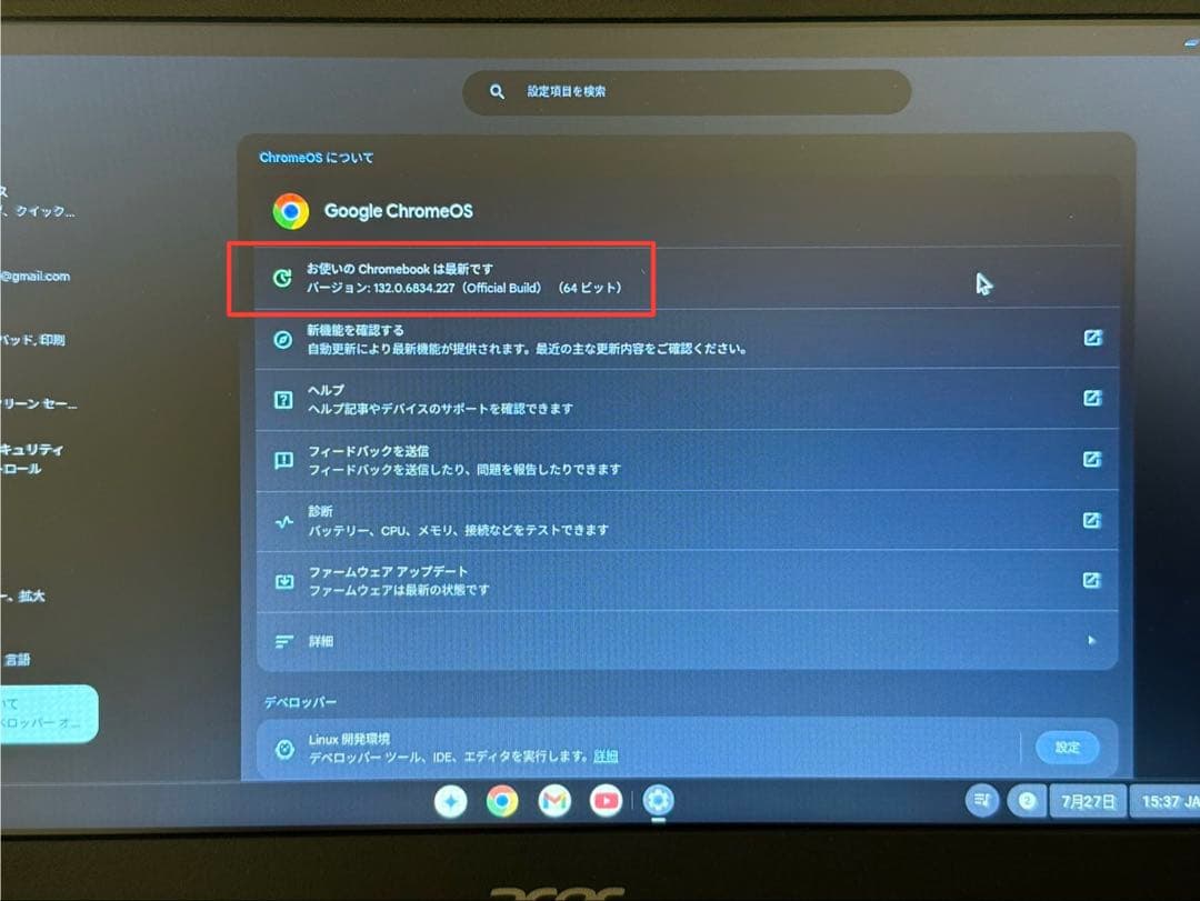 Chromebook本体 Acer Chromebook 11