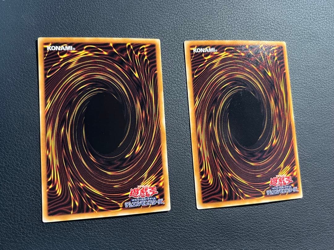 遊戯王 【LN】2期 悪夢の迷宮　★セミコンプ54枚セット　ウルパラ2枚含む