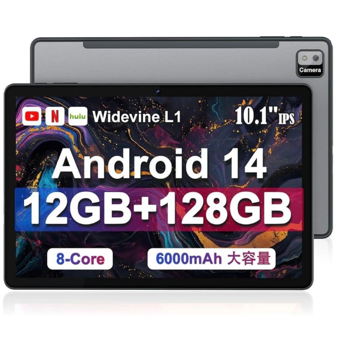 【未開封】Android 14 タブレット 10インチ 12GB+128GB