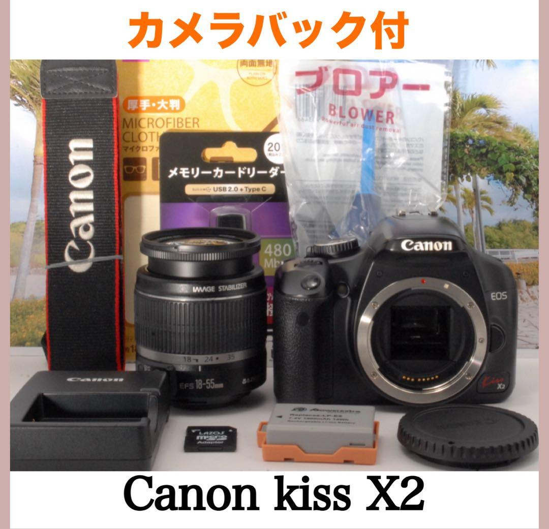 ✨新品級✨Canon kiss X2 カメラバック付き 持ち運び◎ 初心者向け