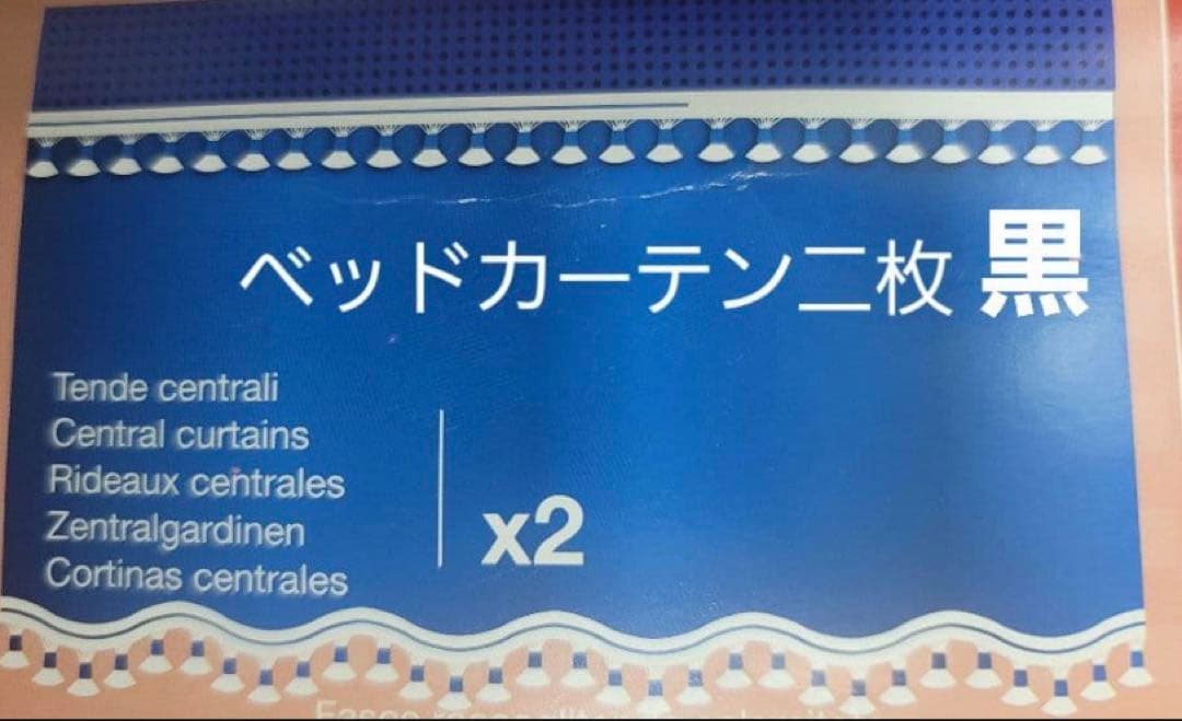 スカニアトレーラートラックボルボフロントカーテンセット