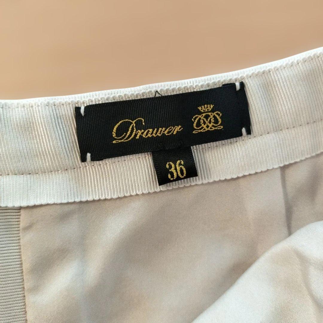 ドゥロワー　drawer　フリンジ　ロング　タイトスカート　36