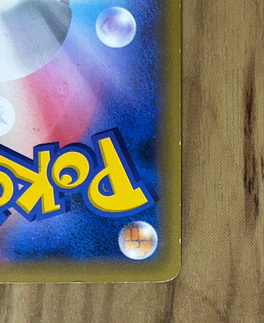 サーナイトEX UR XY11 冷酷の反逆者 059/054