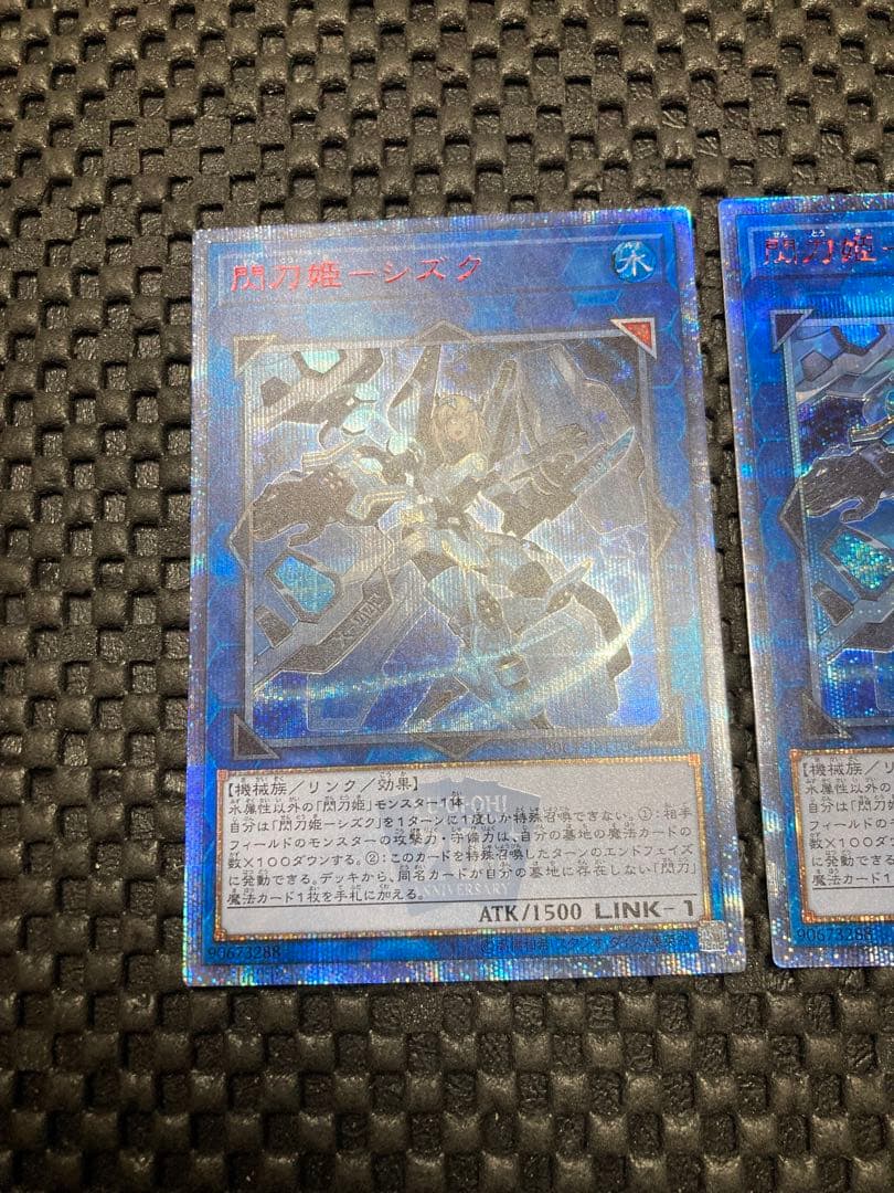 遊戯王　閃刀姫－シズク　閃刀姫シズク　20thシク　20thシークレットレア