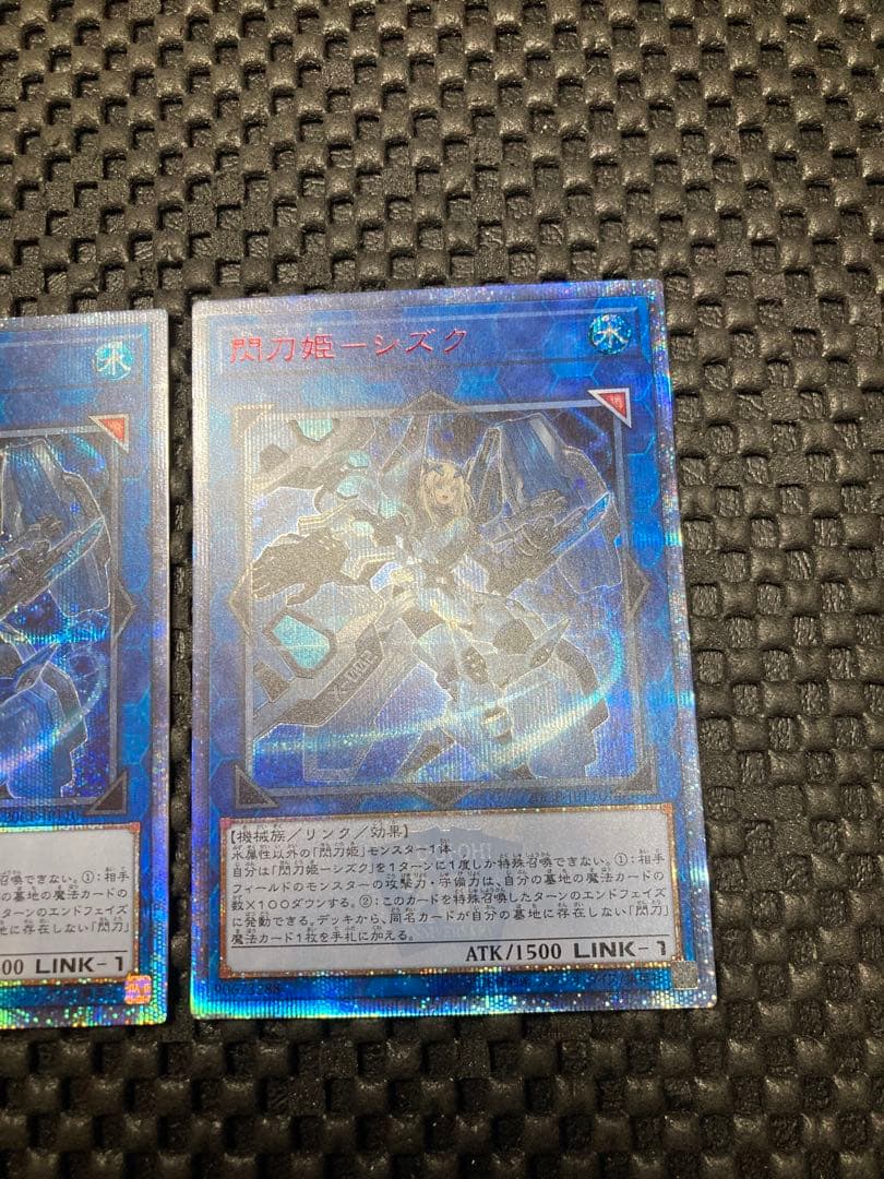 遊戯王　閃刀姫－シズク　閃刀姫シズク　20thシク　20thシークレットレア