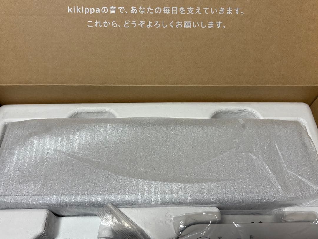 ガンマ波サウンドケア「kikippa（ききっぱ）」無期限プラン