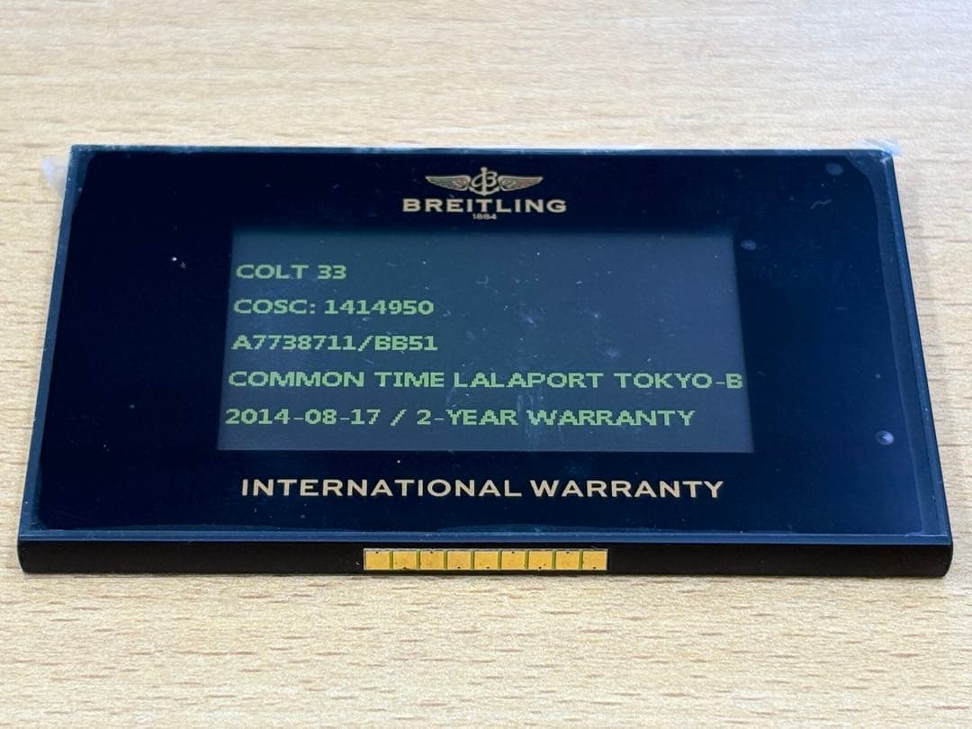 ブライトリング レディース　COLT コルト33　 A77387