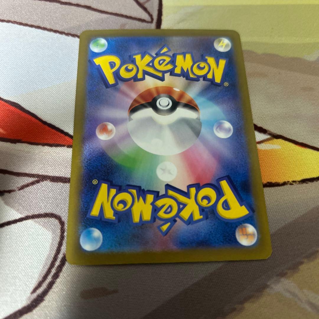 ピカチュウ ex sar メガドリーム