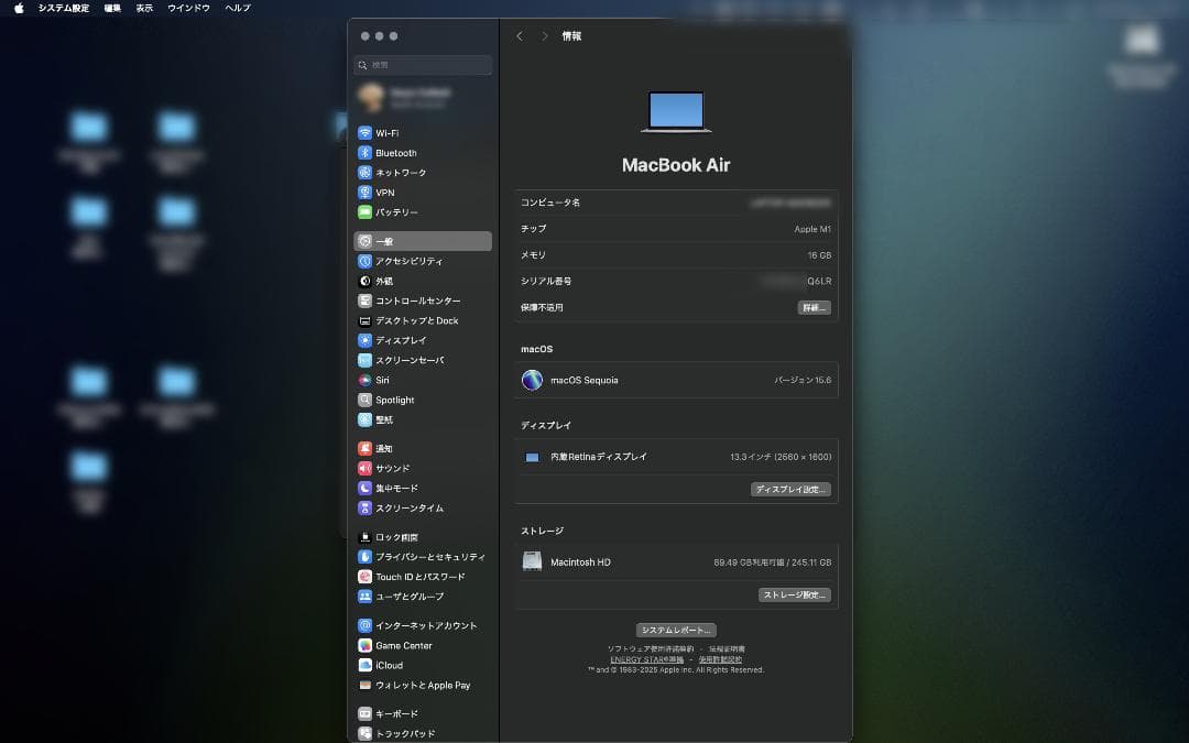 Macbook Air A2337 16+256 13.3インチ US配列