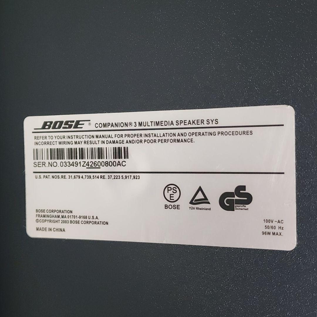 Bose COMPANION3 スピーカー ウーファー付き