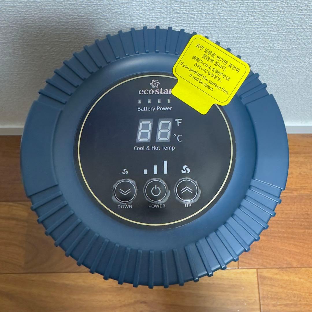 ドライクーラー　Ver3 冷風機　温風機　送風機　内臓バッテリー　タイプC 卓上