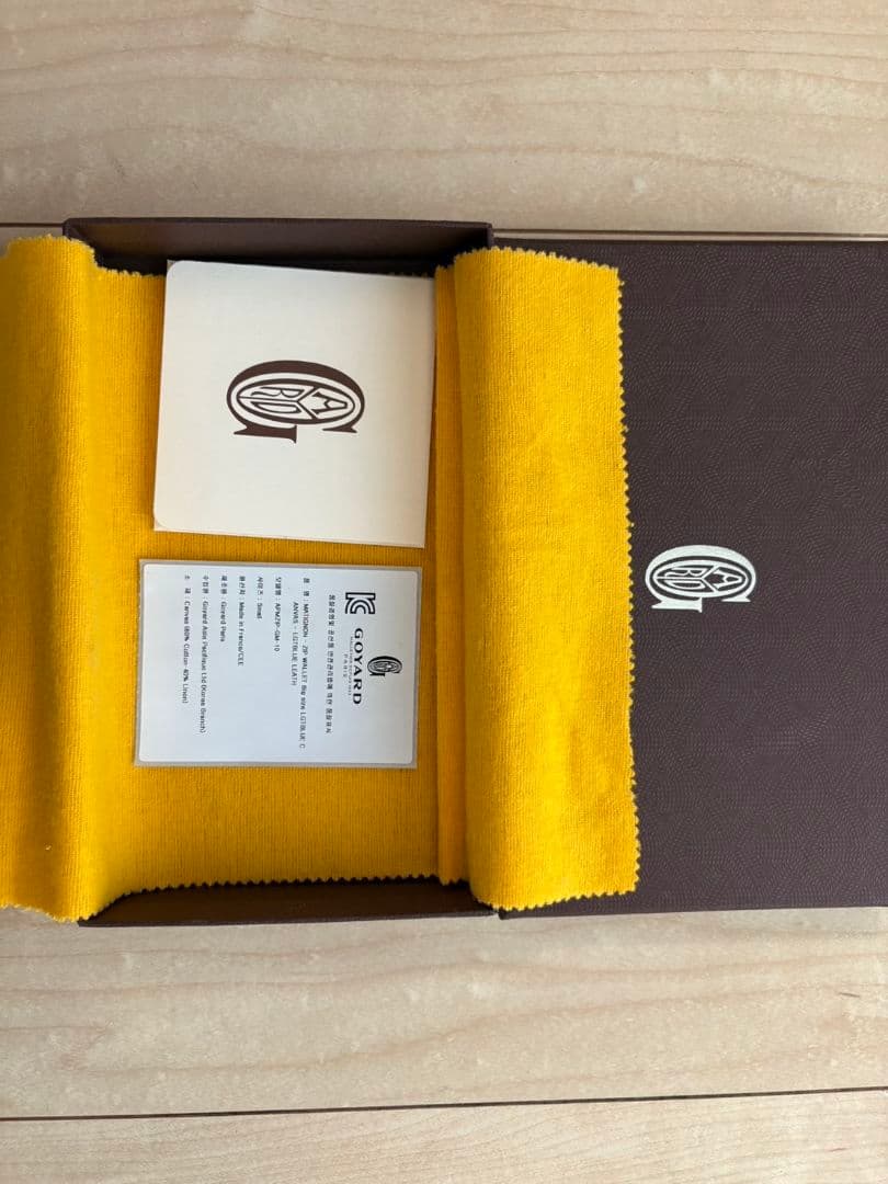 Goyard ブルー 長財布