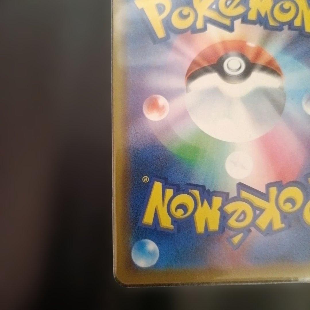 海で遊ぶピカチュウ：My251ポケモンセンター真夏のピカピカ大作戦キャンペーン