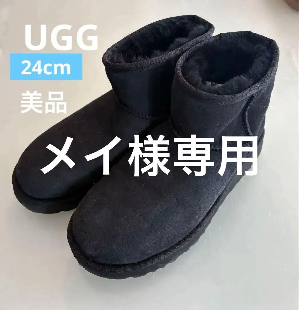 UGG ショートブーツ　黒　24cm 美品
