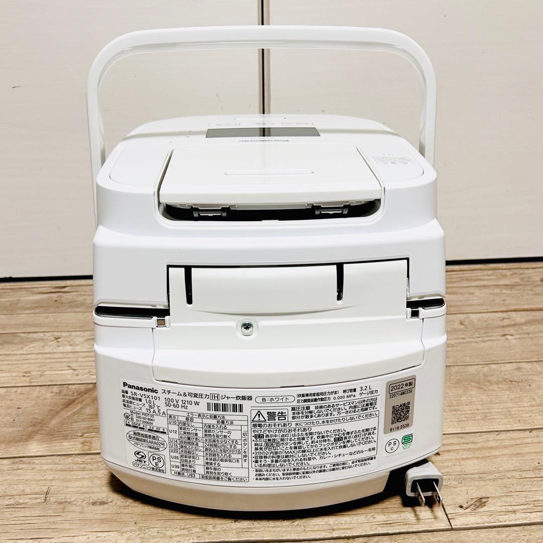 【未使用】 Panasonic SR-SSX101-W 最高峰モデル 通販限定品