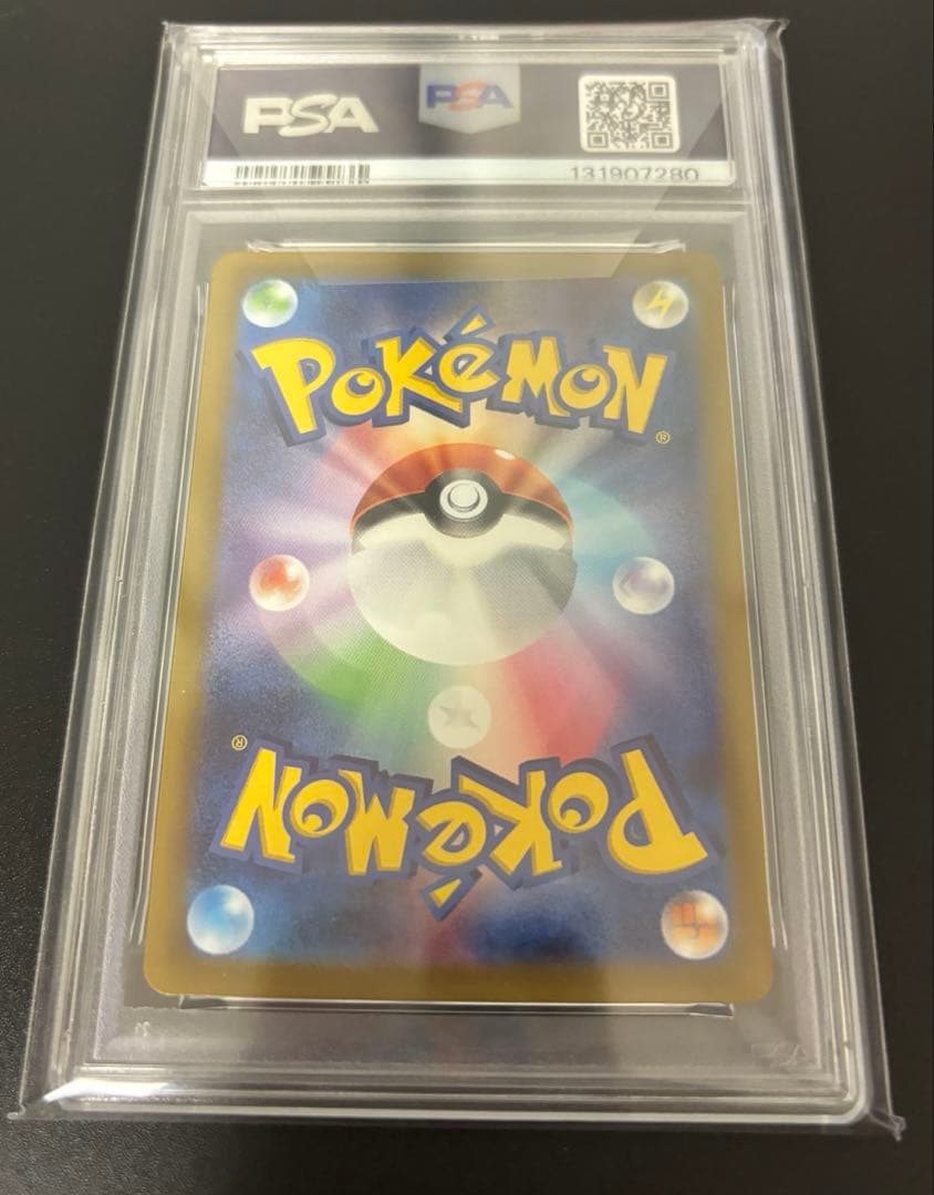 PSA10 デオキシスVMAX SAR S12a vstar