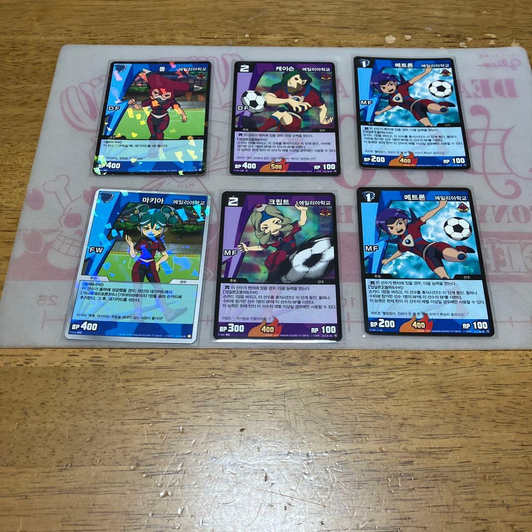 イナズマイレブン TCG 韓国版◯5938
