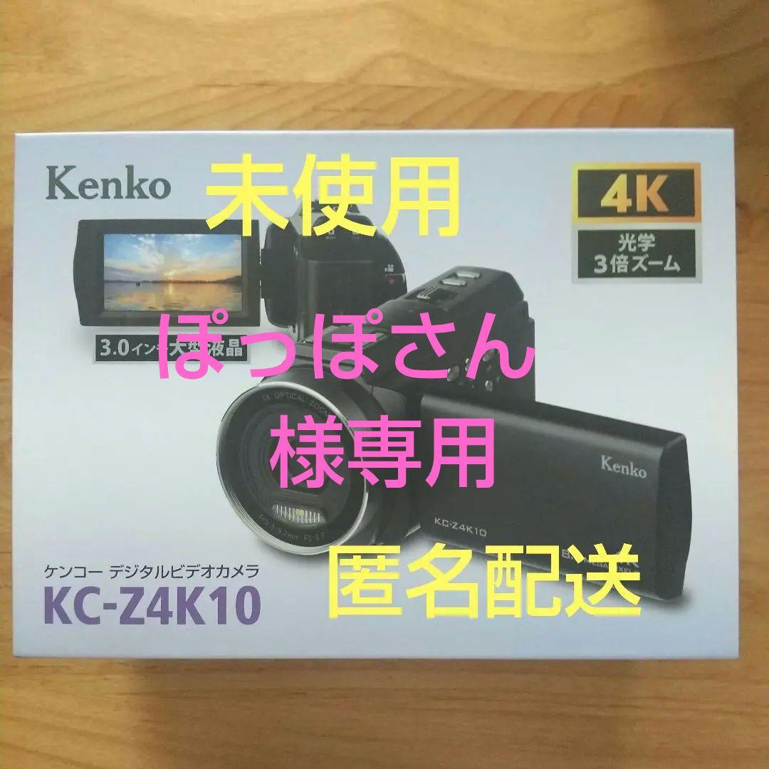Kenko KC-Z4K10 デジタルビデオカメラ