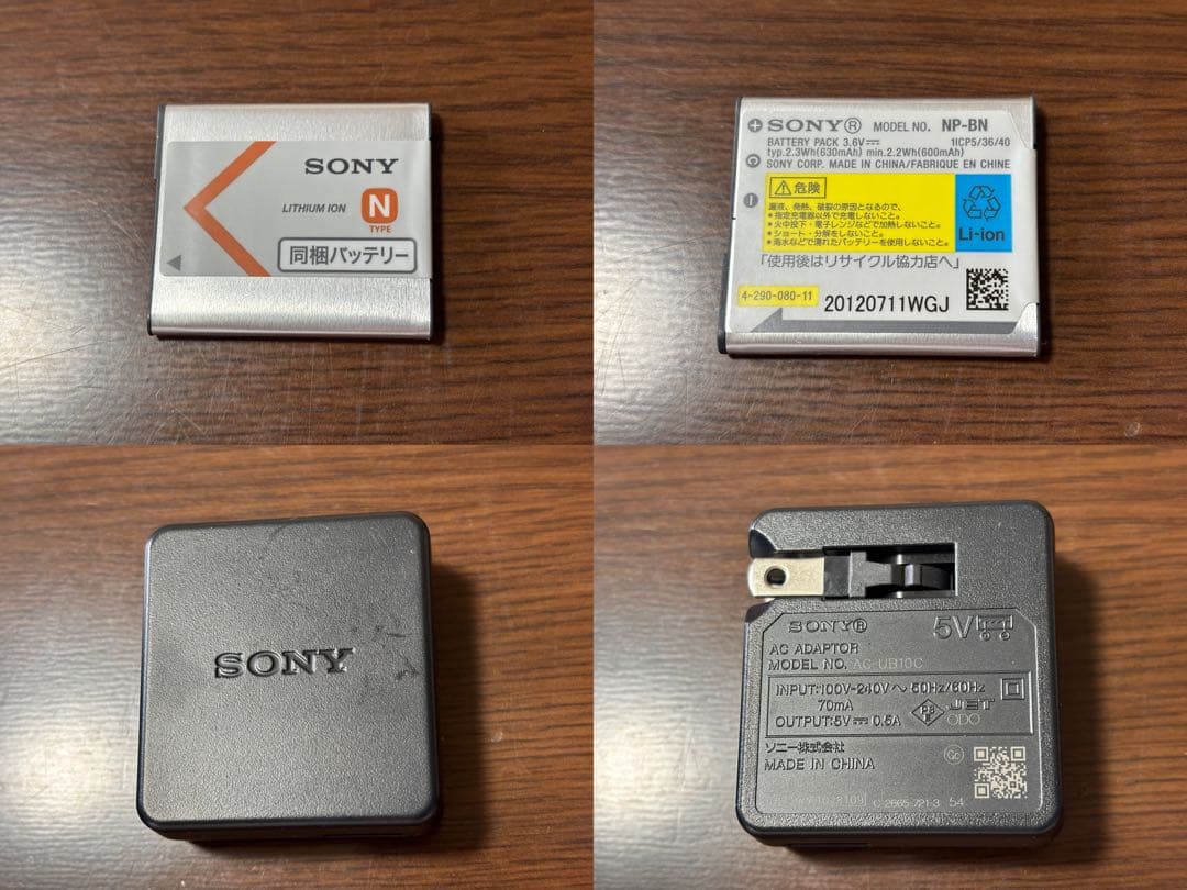 SONY DSC-WX50 ブルー 動作確認済み 美品
