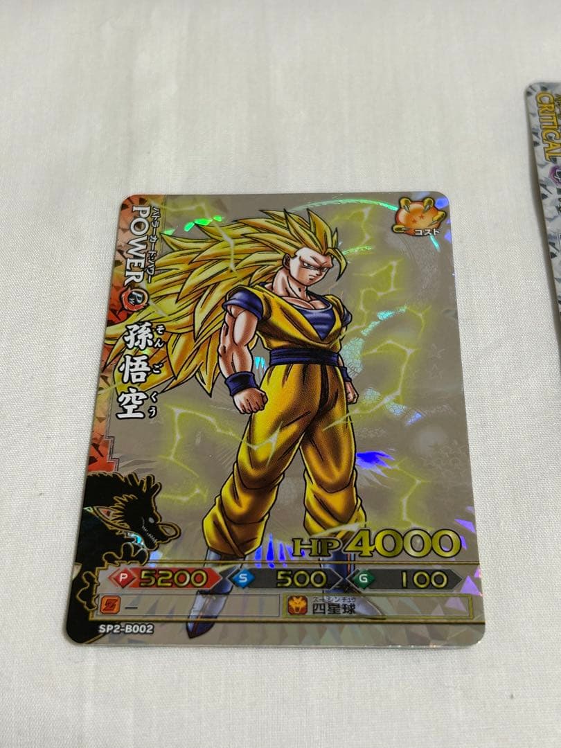 【美品】ドラゴンボール　ドラゴンバトラーズ　 sp2-b002 孫悟空　他