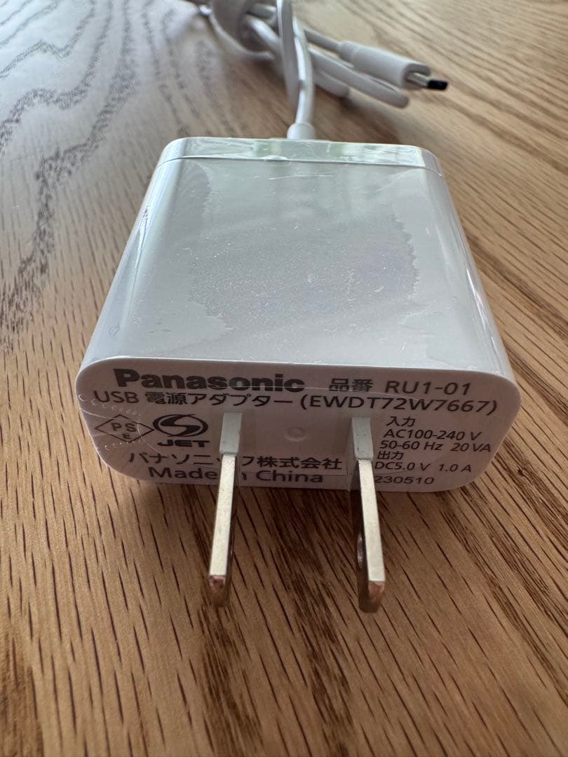 Panasonic バイタリフト RF EH-SR85