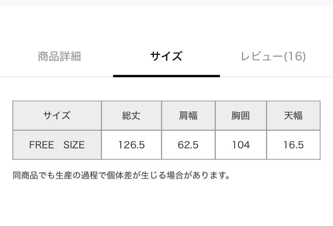 LEPSIM マタニティ シャーリングVワンピース