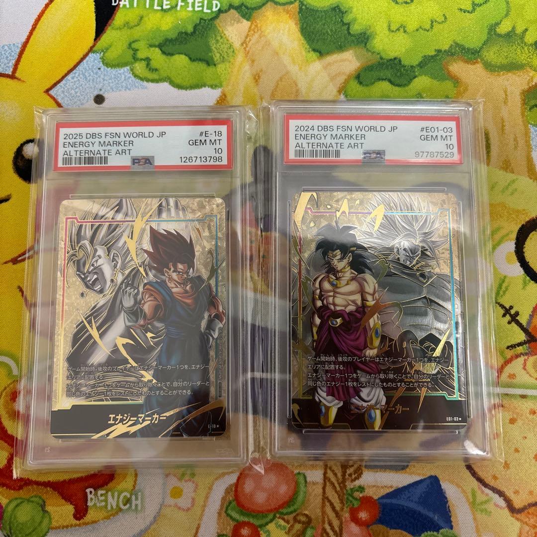 PSA10 ベジット　エナジーマーカー　パラレル　フュージョンワールド ブロリー