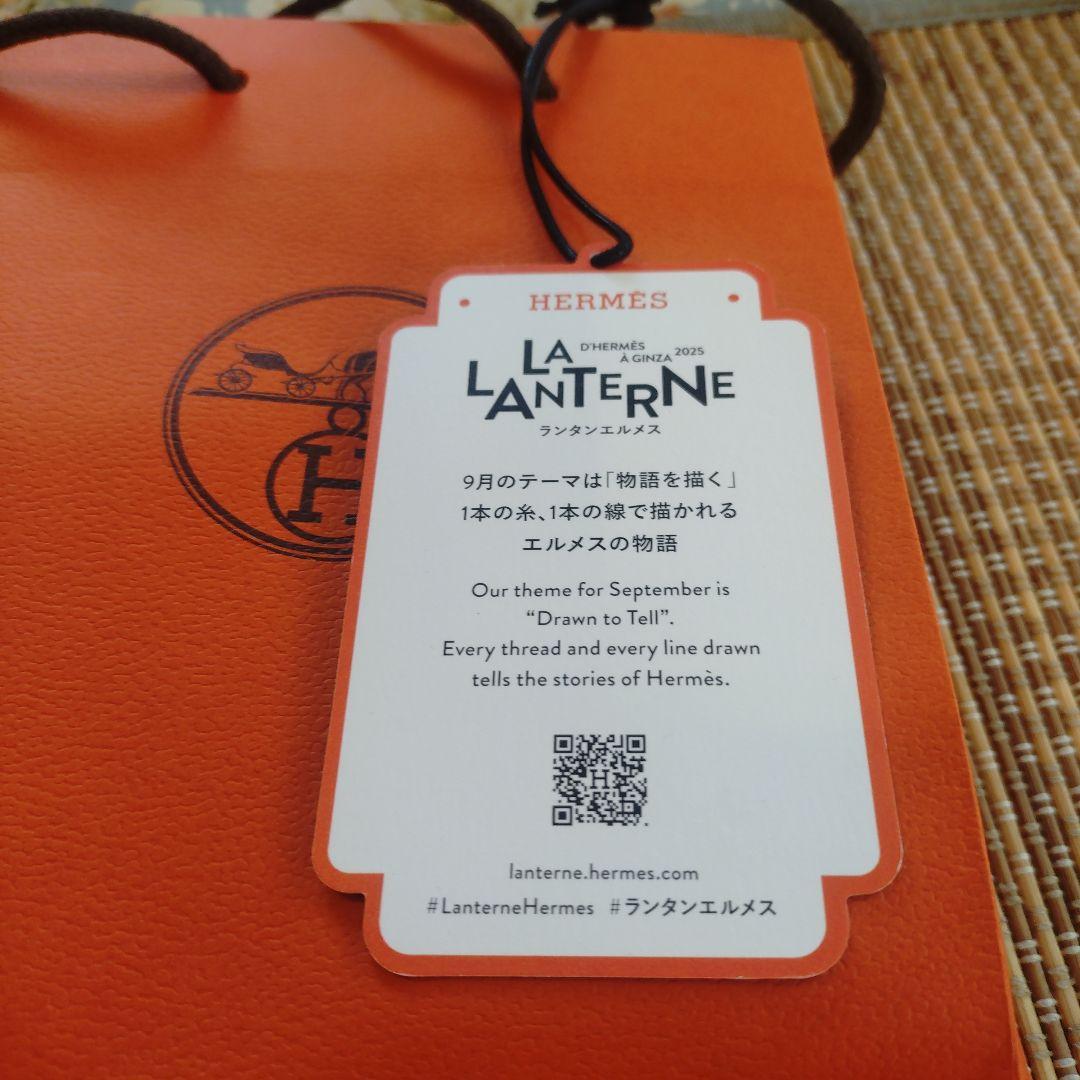 【HERMES】Hウォッチオレンジレザー スクエア時計