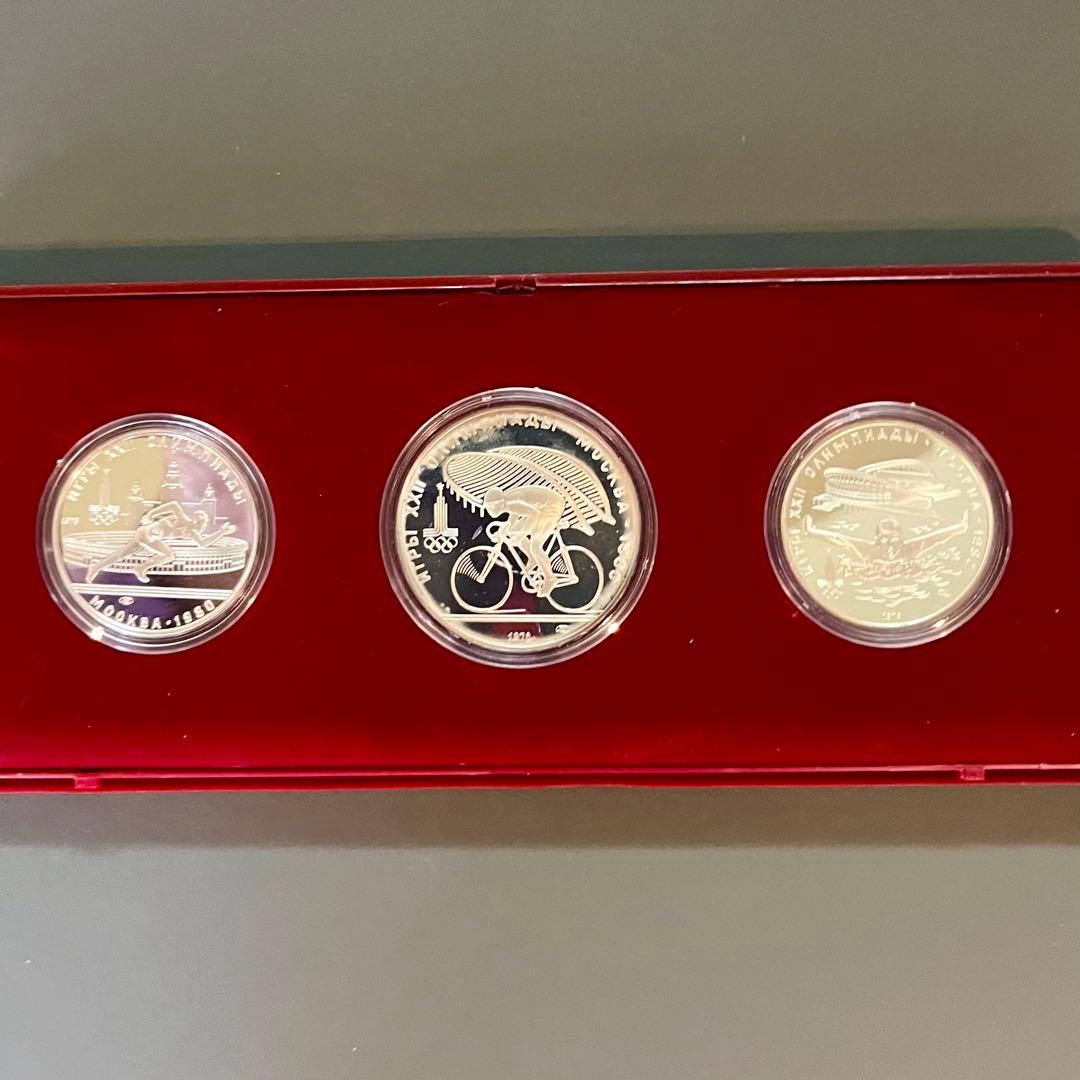 モスクワオリンピック記念硬貨3枚セット