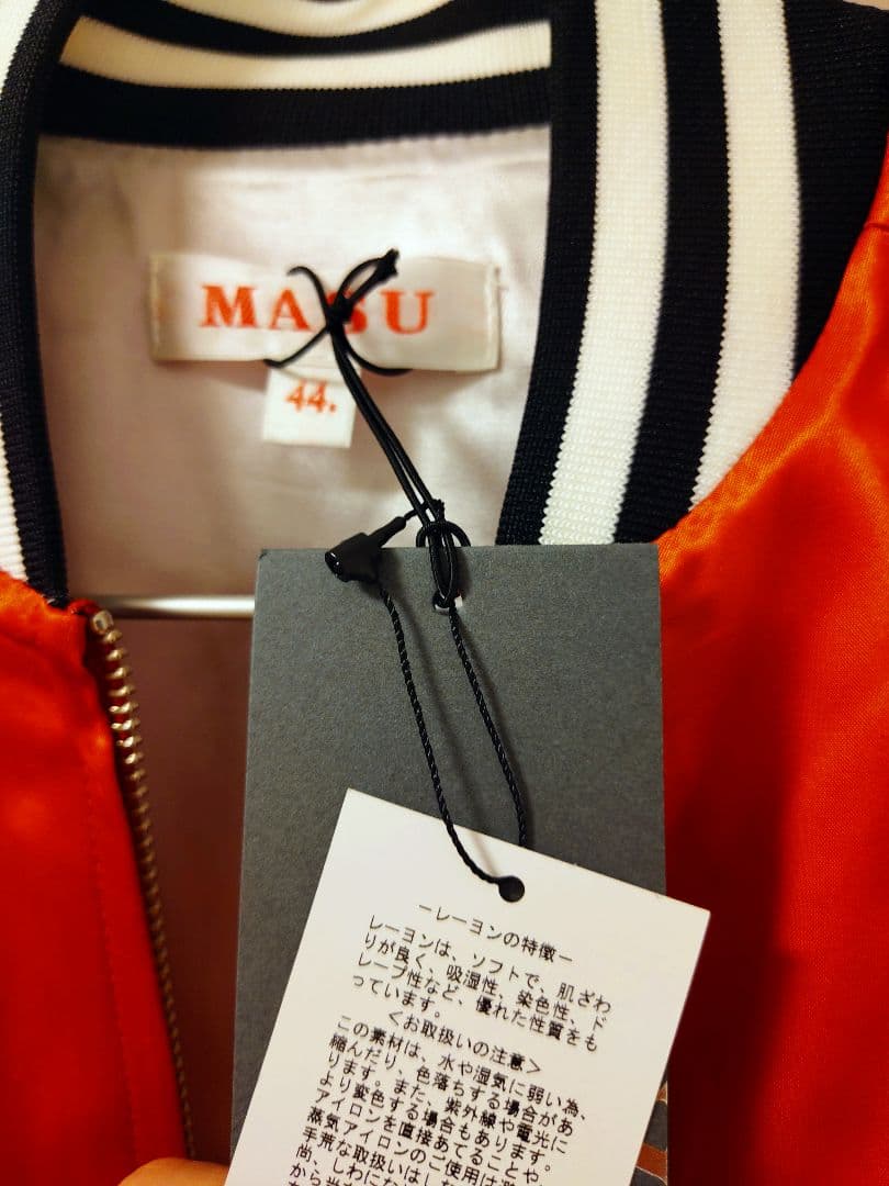 masu 23ss スカジャン　RIIZE　ウォンビン　菅田将暉　着用