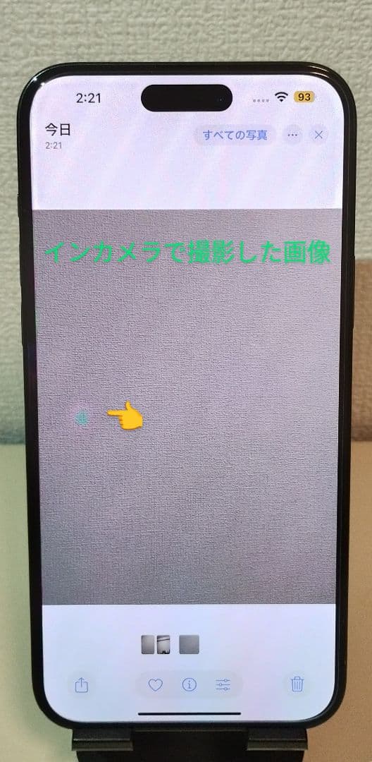 ★純正100％★iPhone15 Plus 128GB SIMフリー 展示品