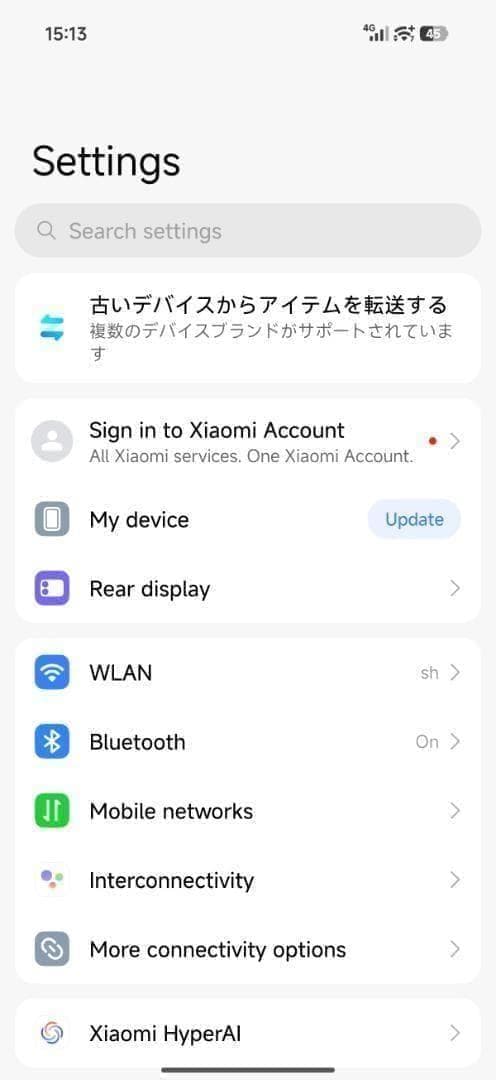 【トーニャ】XIAOMI 17 Pro 16GB/512GBブラック中国版