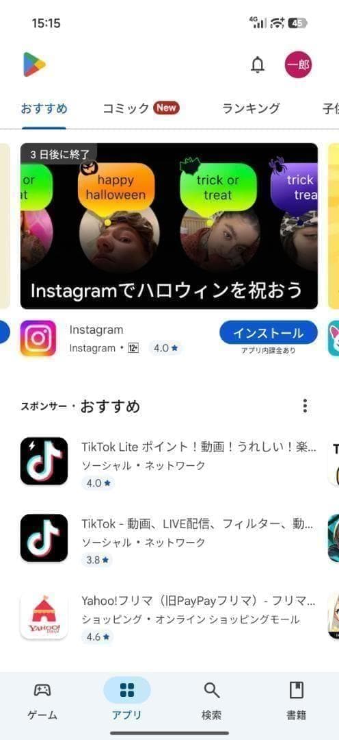 【トーニャ】XIAOMI 17 Pro 16GB/512GBブラック中国版