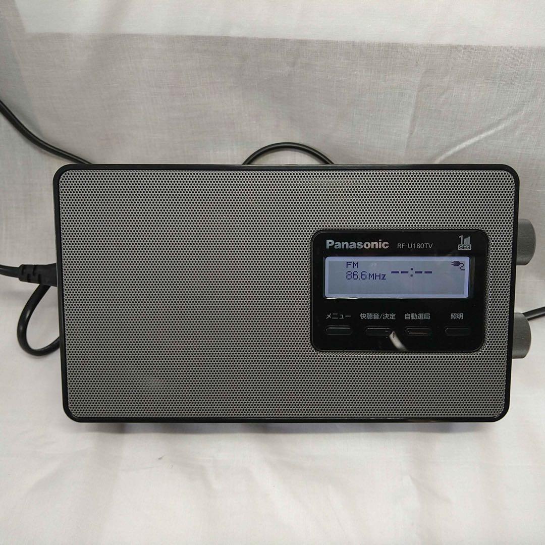 Panasonic RF-U180TV AM/FMラジオ ワンセグTV
