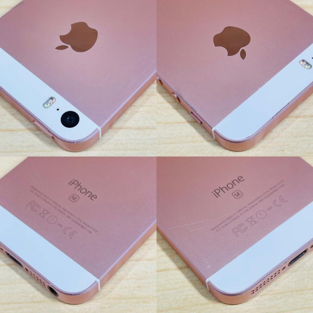 F7 SIMフリー iPhoneSE 第1世代 32GB RoseGold