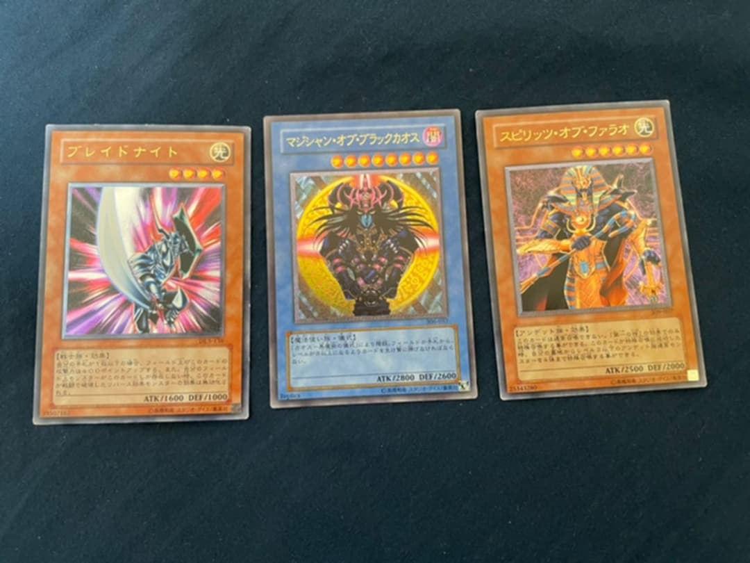 【引退・大量・即日配送】遊戯王　レリーフのみ　300枚以上　まとめ売り　重複あり