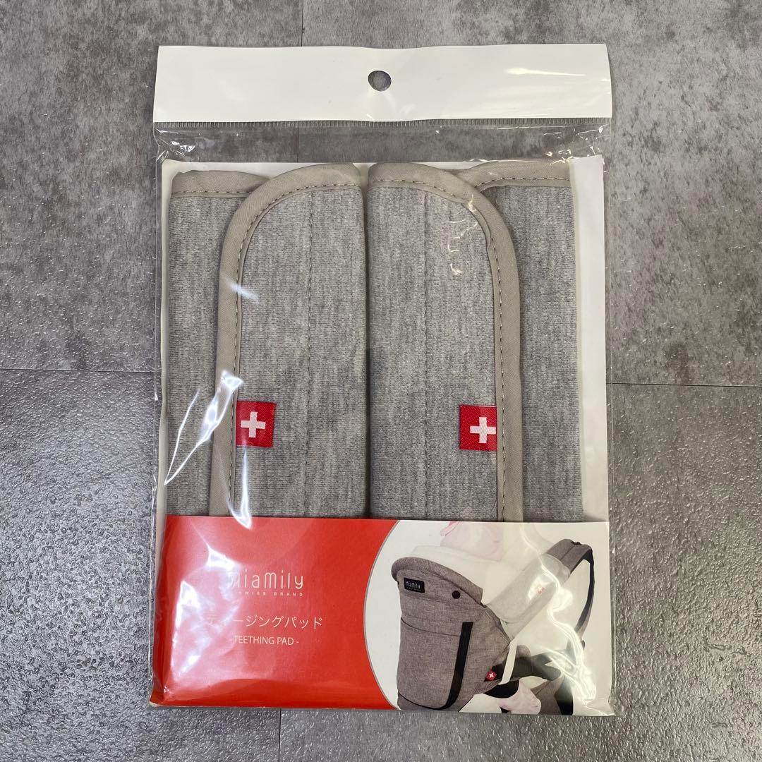 MiaMily HIPSTER PLUS ミアミリー ヒップスタープラス抱っこ紐