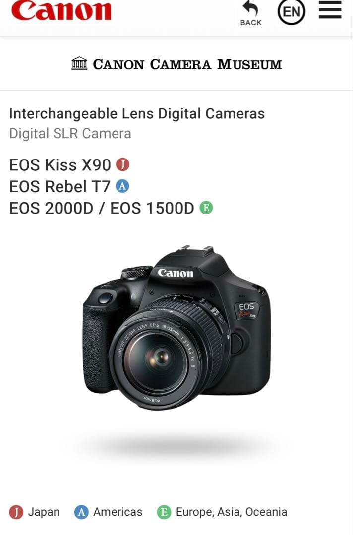 【新品未使用】Canon EOS REBELT7 EF-S18-55レンズキット