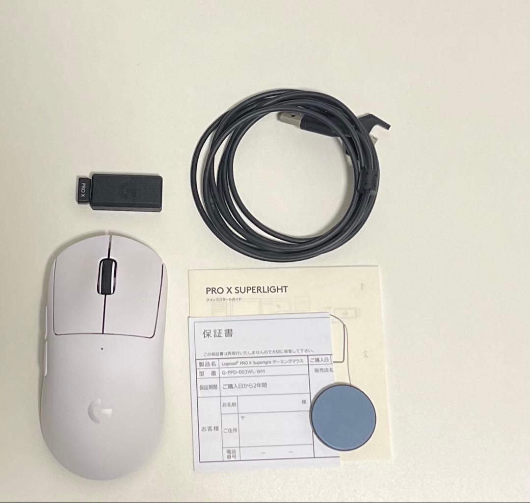 マウス・トラックボール Logicool G PRO X Superlight