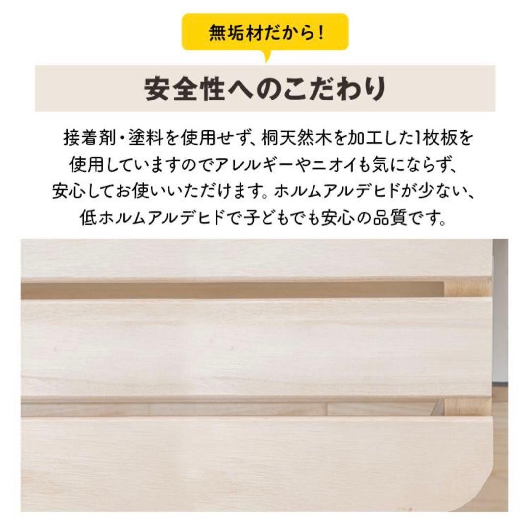 くま ママ　場所を取らず便利！折りたたみベッド シングル 桐無垢材