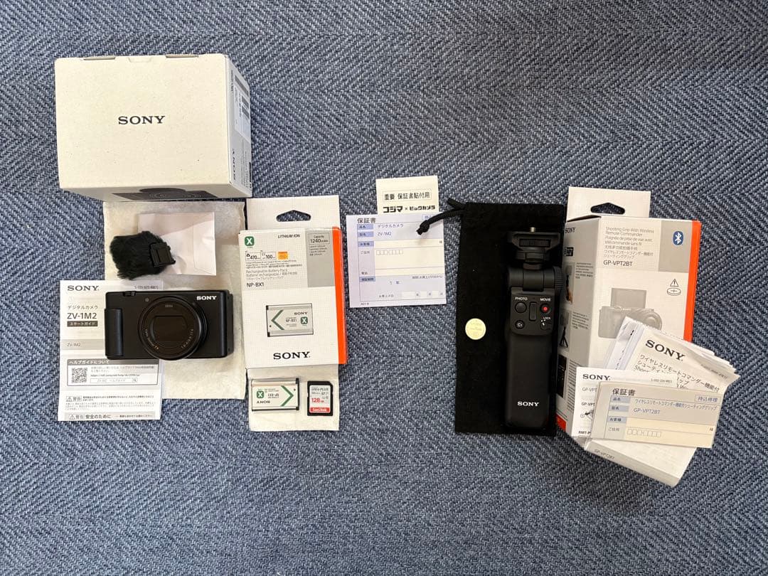 デジタルカメラ SONY VLOGCAM ZV-1 II